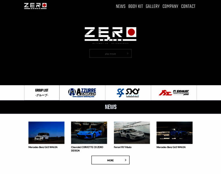 Zero-design.jp thumbnail