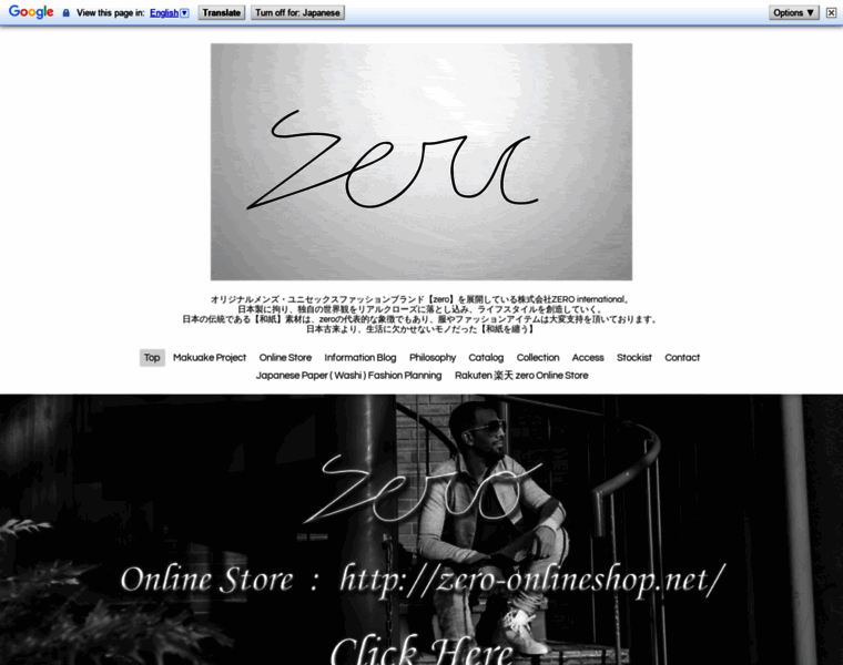 Zero-inter.com thumbnail