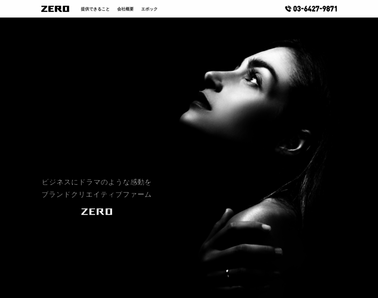 Zero-project.co.jp thumbnail