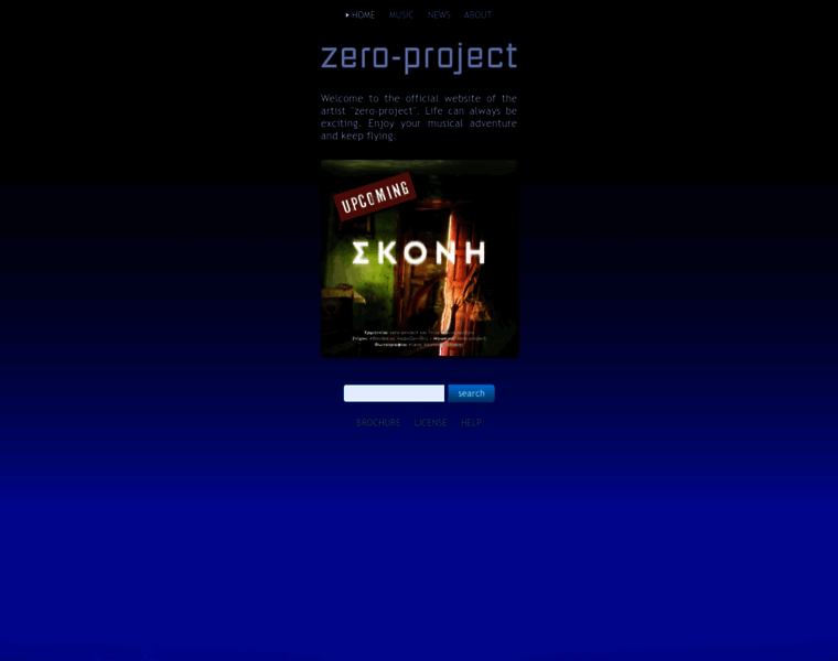 Zero-project.gr thumbnail