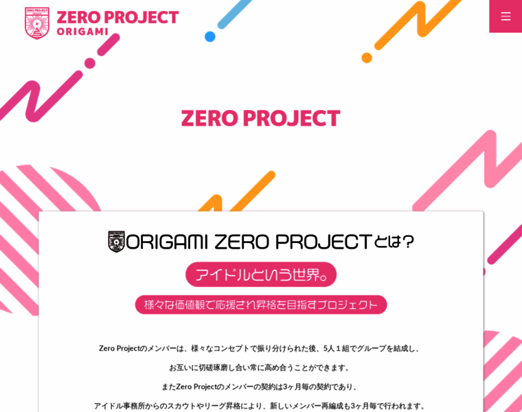 Zero-project.net thumbnail
