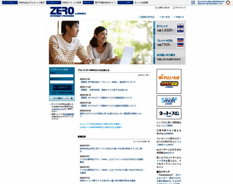 Zero.jp thumbnail Zero.jp thumbnail