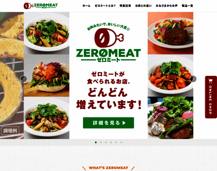 Zeromeat.jp thumbnail