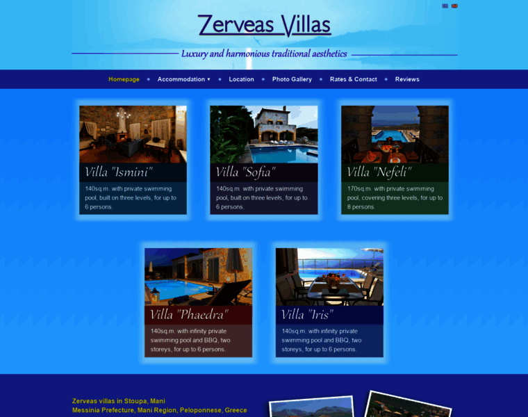 Zerveas-villas.gr thumbnail