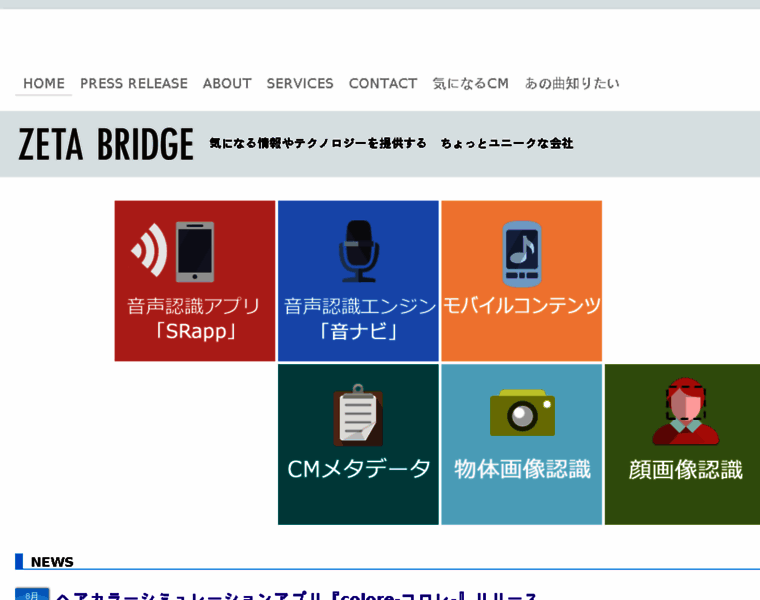 Zeta-bridge.com thumbnail