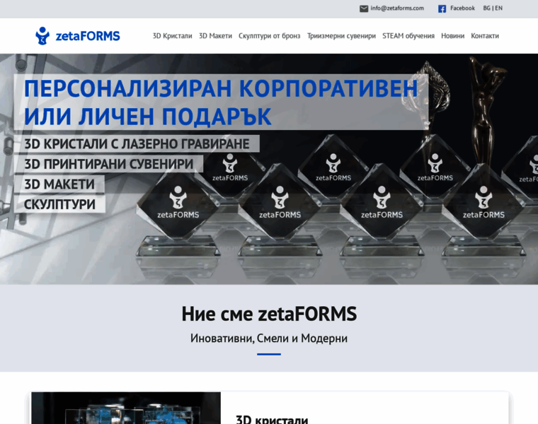 Zetaforms.com thumbnail