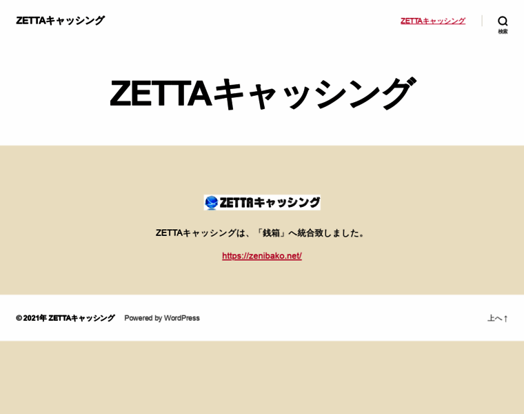 Zetta-finance.com thumbnail