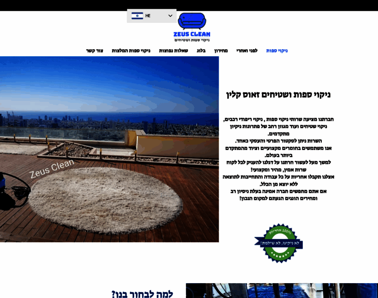 Zeusnikayon.com thumbnail