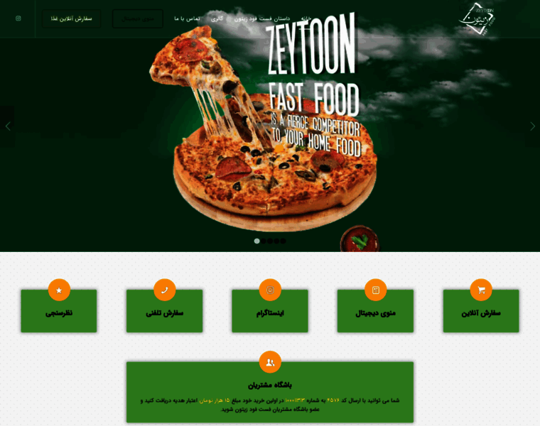 Zeytoon.pizza thumbnail