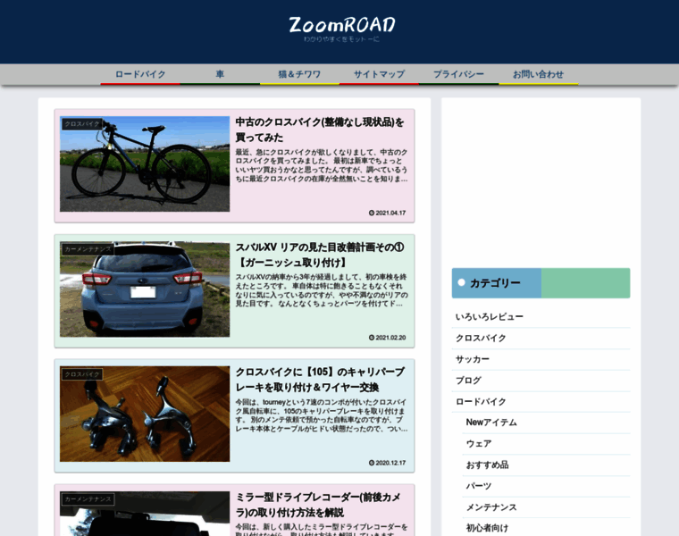 Zezz.jp.net thumbnail