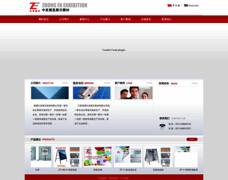Zf-display.com thumbnail