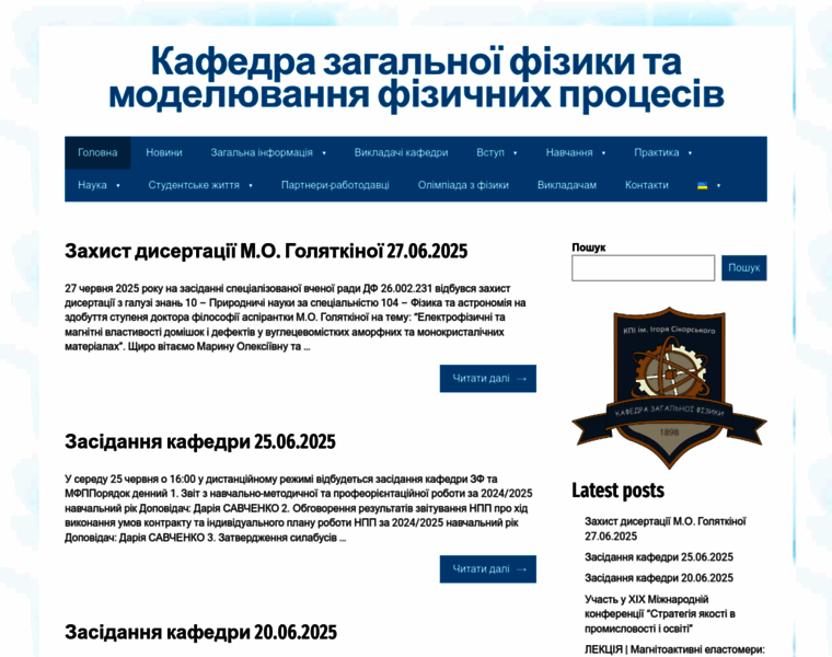 Zfftt.kpi.ua thumbnail