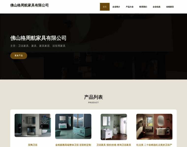 Zgrshl.cn thumbnail