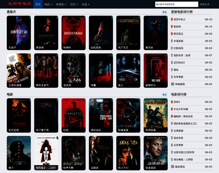 Zgshengyuan.com thumbnail