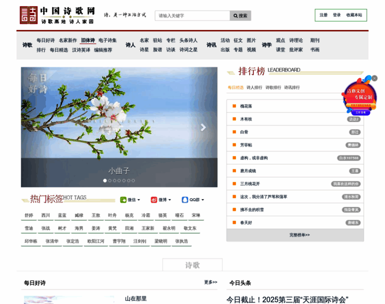 Zgshige.cn thumbnail