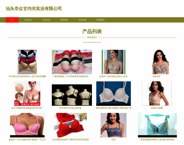 Zgwxfenxiao.com thumbnail