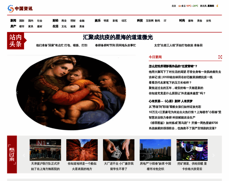 Zgxunxi.com thumbnail