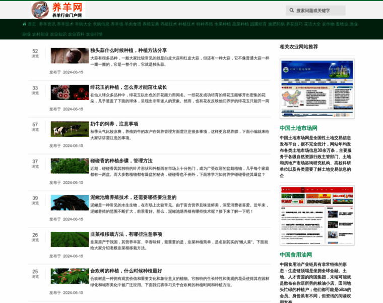 Zgyangyang.com thumbnail