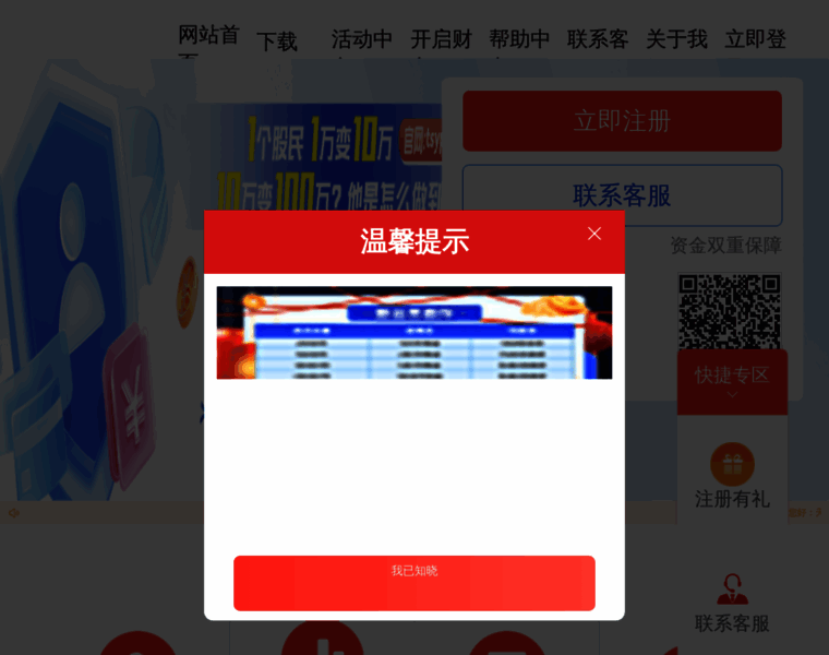 Zgztygw.com thumbnail