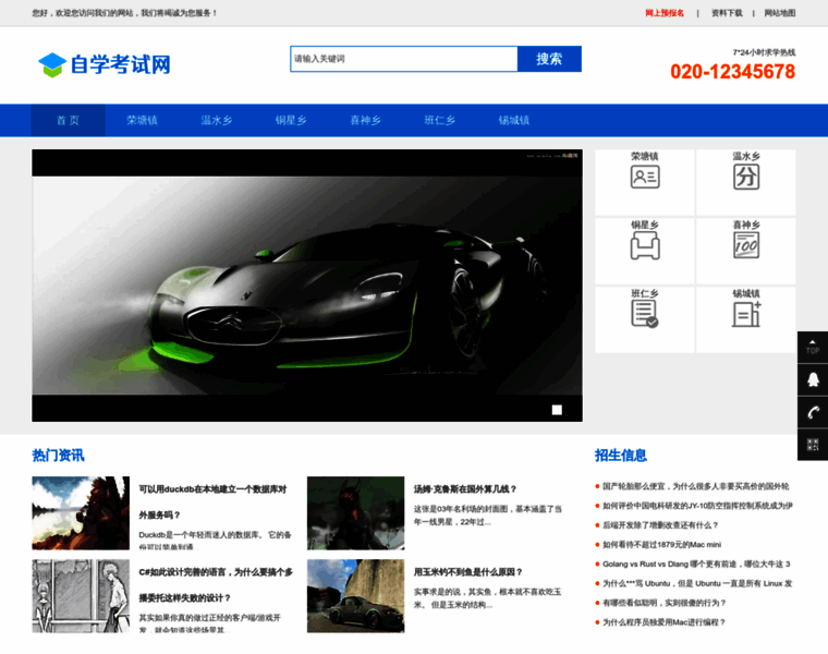 Zgzxkb.com thumbnail