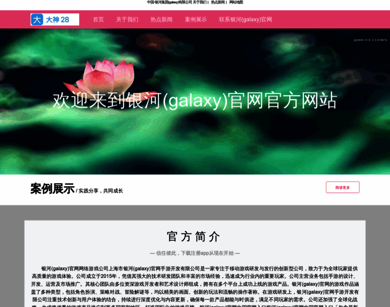 Zh-jiayu.com thumbnail