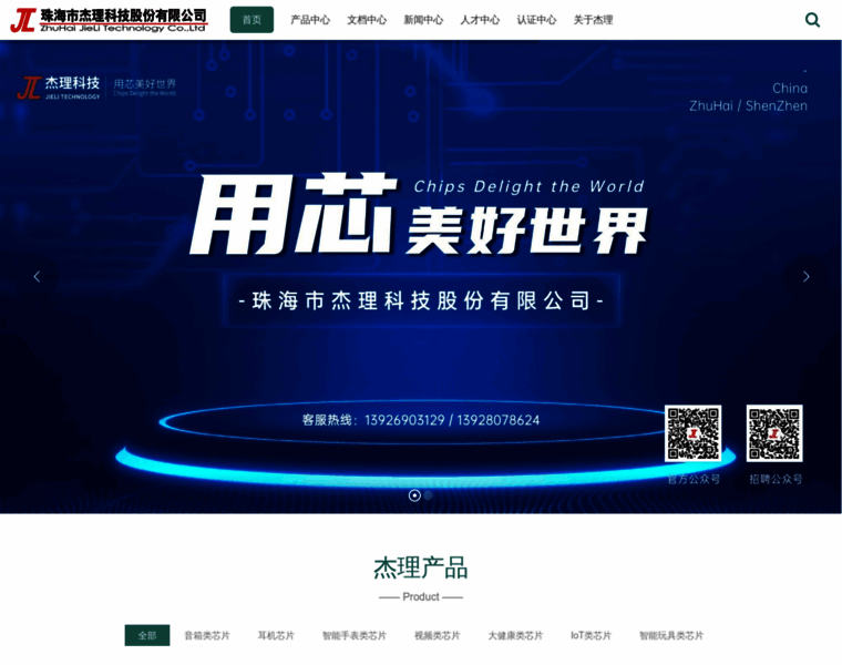 Zh-jieli.com thumbnail Zh-jieli.com thumbnail