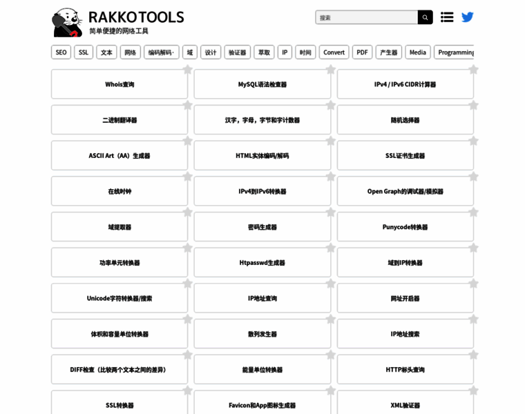 Zh.rakko.tools thumbnail