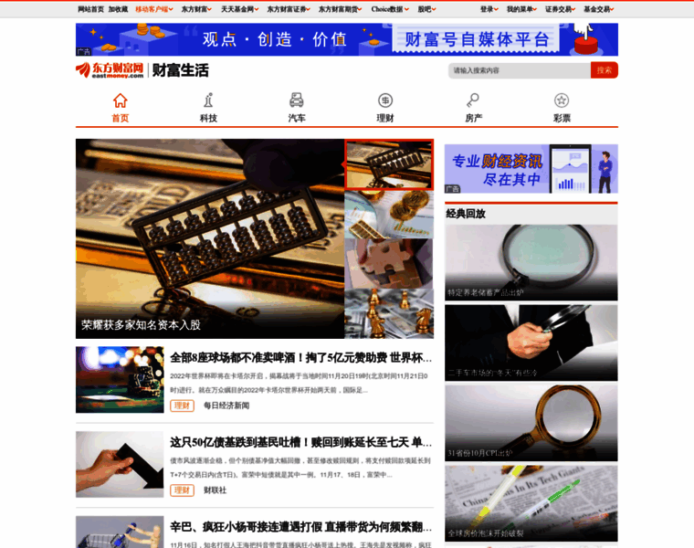 Zhaiba.com thumbnail