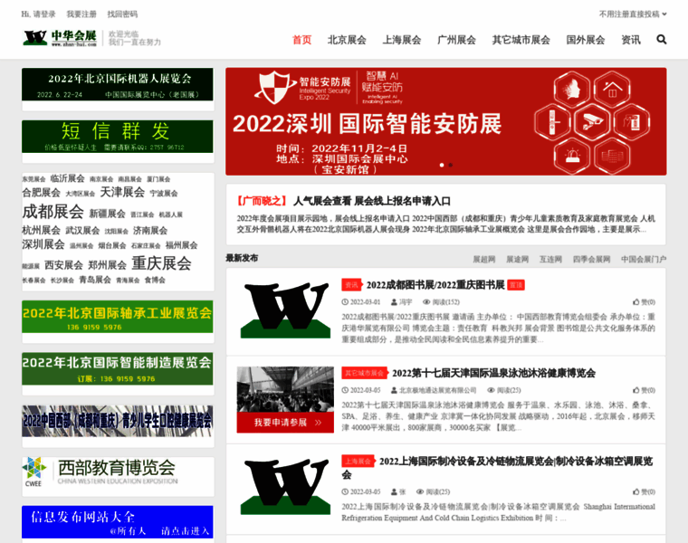 Zhan-hui.com thumbnail