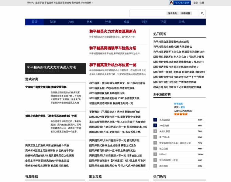 Zhangshidai.com thumbnail