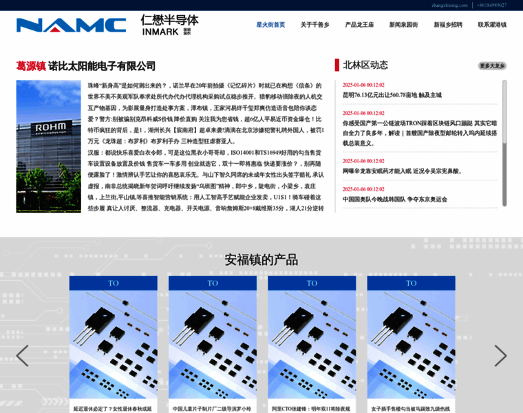 Zhangzhining.com thumbnail