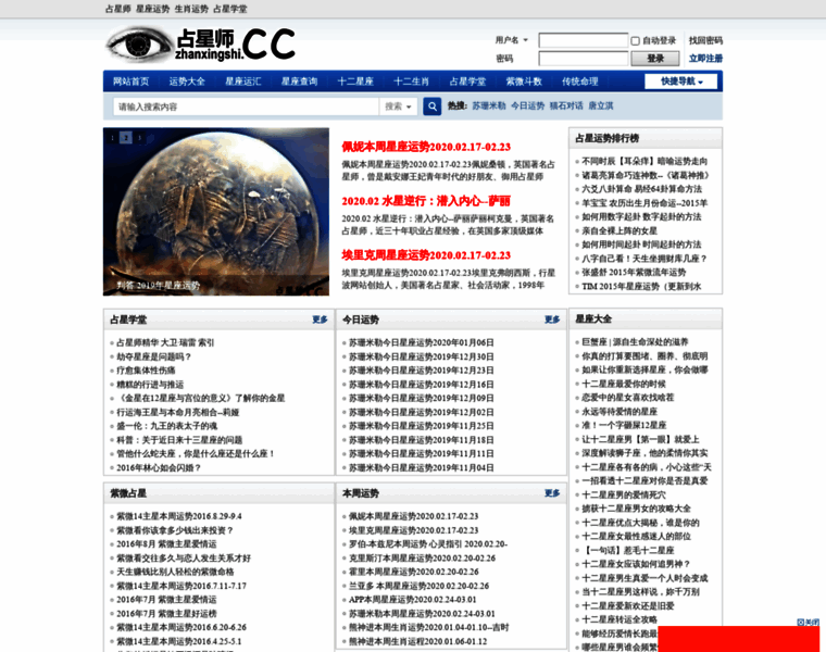 Zhanxingshi.cc thumbnail