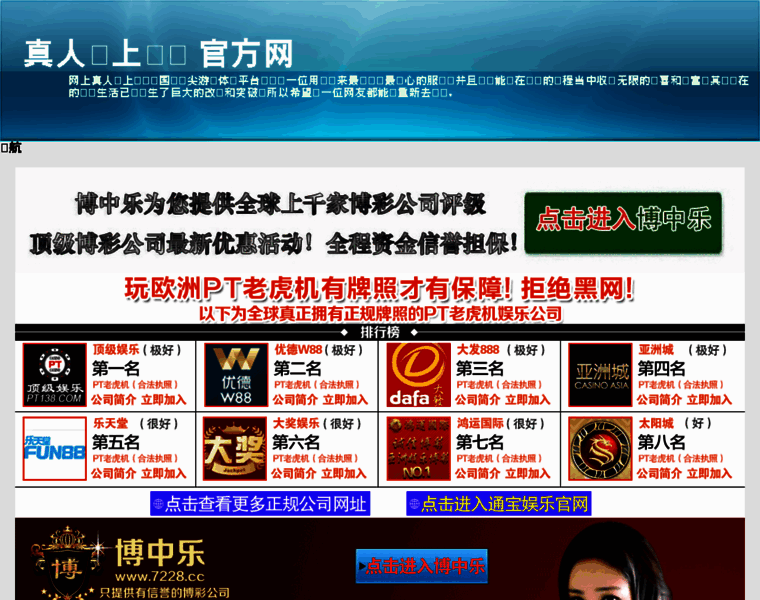 Zhaokuaiji.net thumbnail