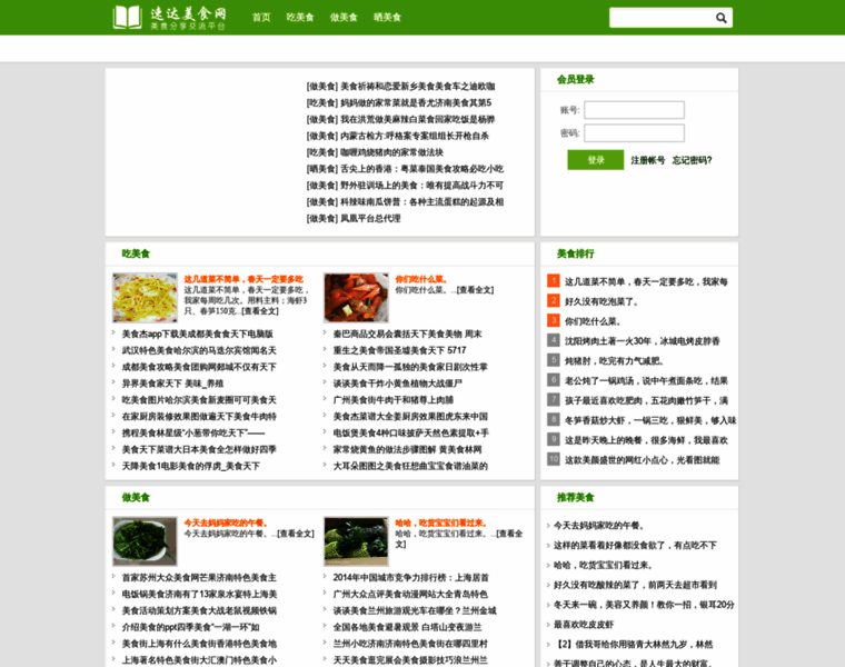Zhaosuda.com.cn thumbnail
