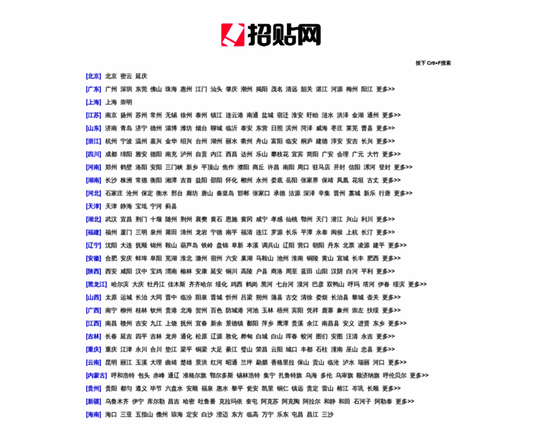 Zhaotie.com thumbnail Zhaotie.com thumbnail