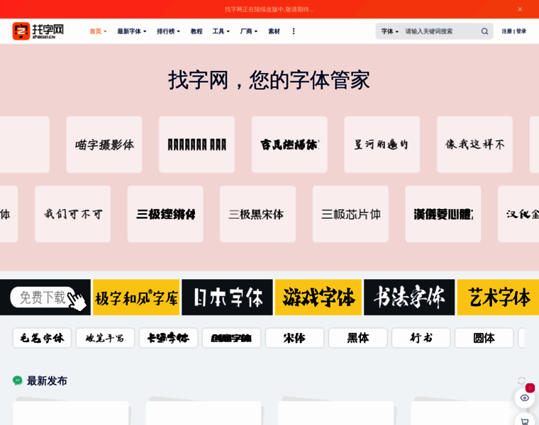 Zhaozi.cn thumbnail Zhaozi.cn thumbnail
