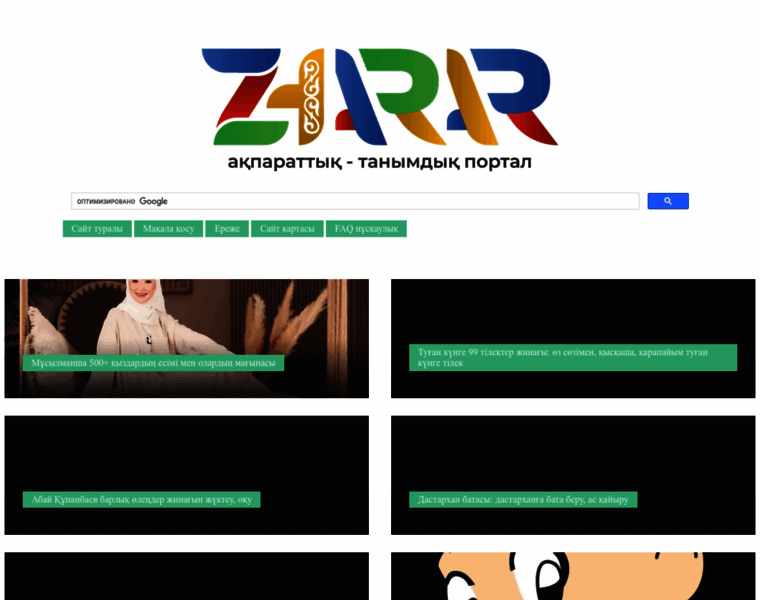 Zharar.com thumbnail