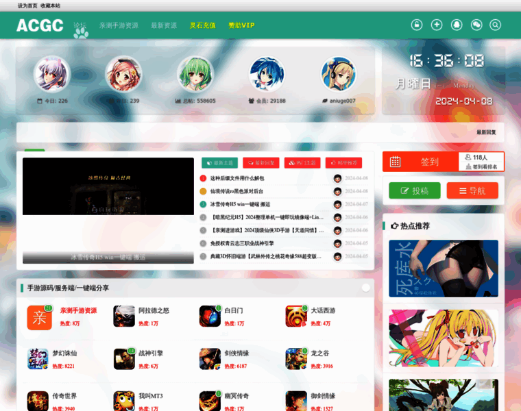 Zhen.net thumbnail