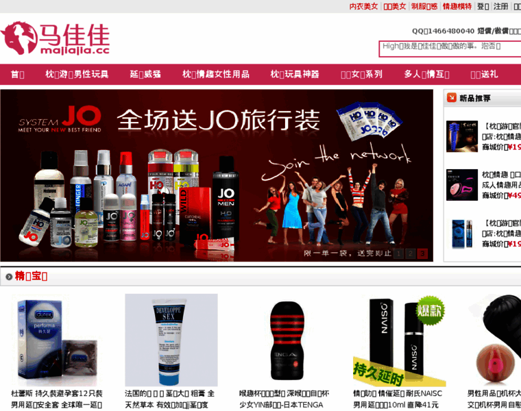 Zhenbianyouxi.com.cn thumbnail