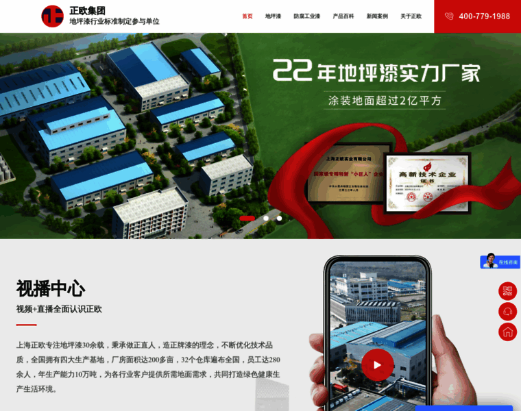 Zheng.cc thumbnail