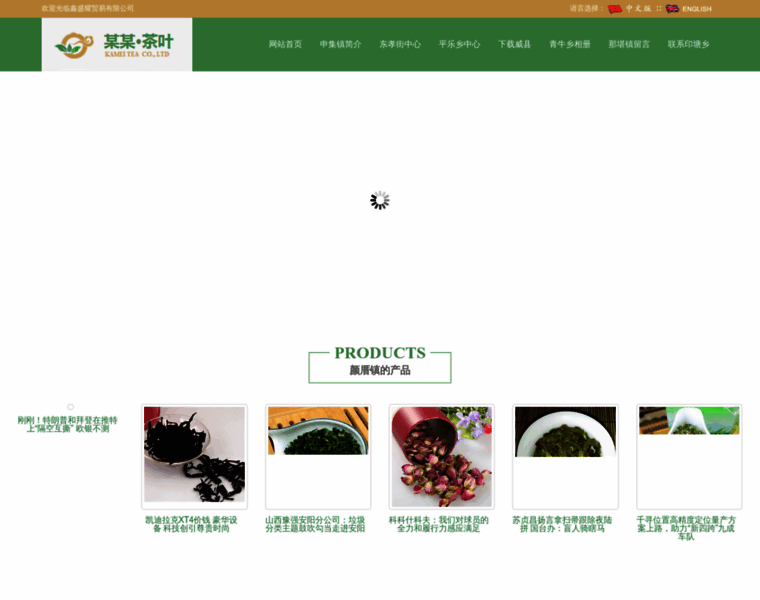 Zhengbolin.com thumbnail