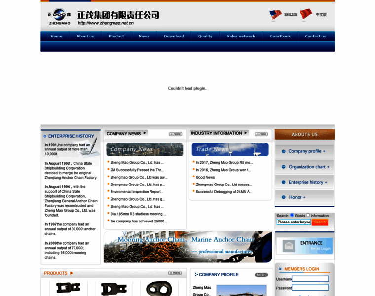 Zhengmao.net.cn thumbnail