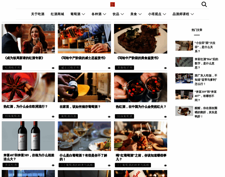 Zhengxiaota.com thumbnail