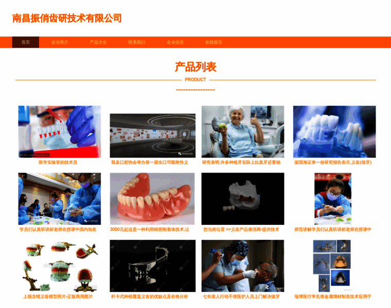 Zhenqiao2200.com thumbnail