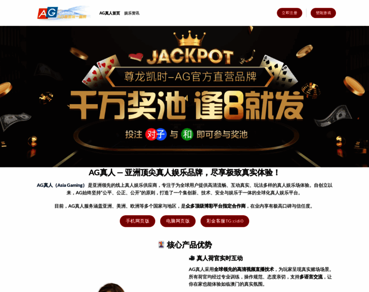Zhenren-ag.org thumbnail