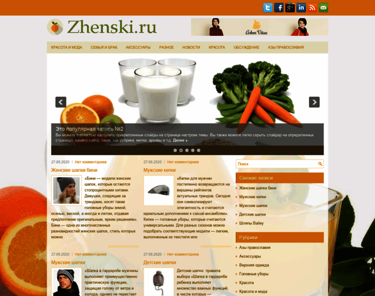 Zhenski.ru thumbnail