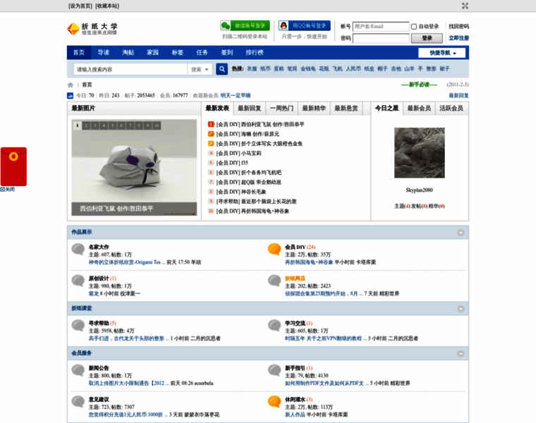 Zhezhidaxue.com thumbnail Zhezhidaxue.com thumbnail