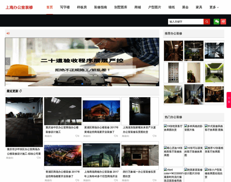 Zhhfang.com thumbnail