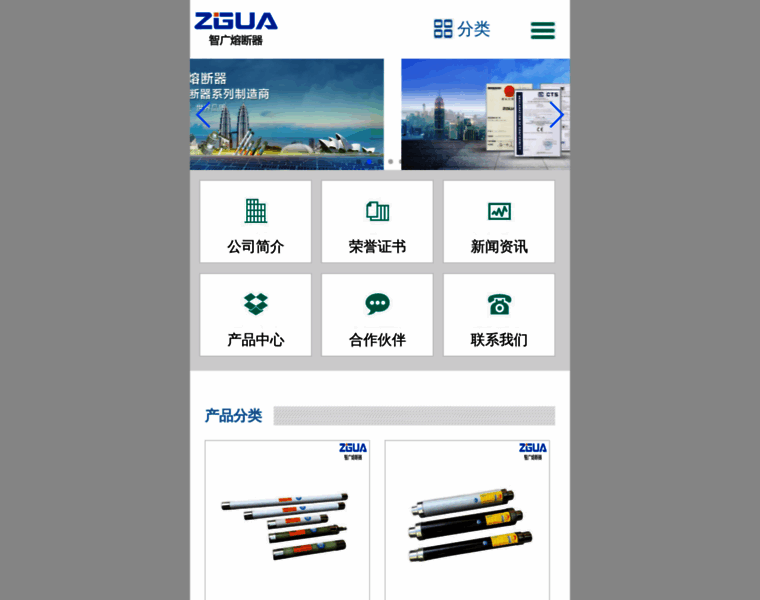 Zhi-guang.com thumbnail