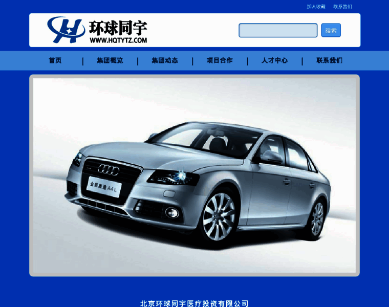 Zhifawang.net thumbnail